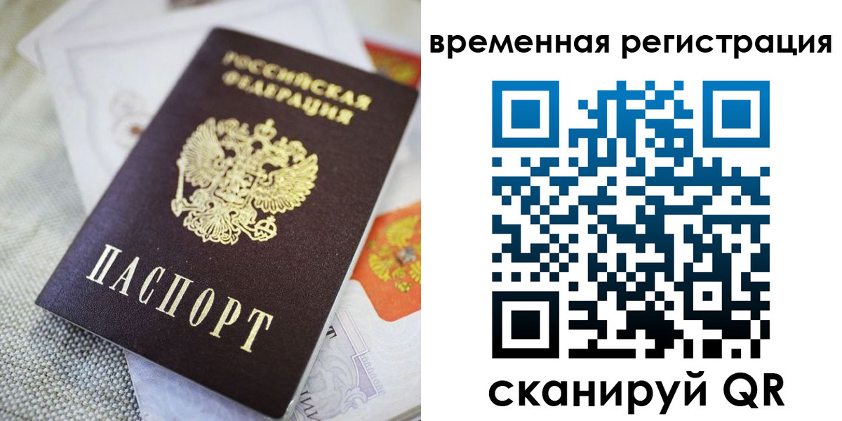прописка для кредита в Марксе