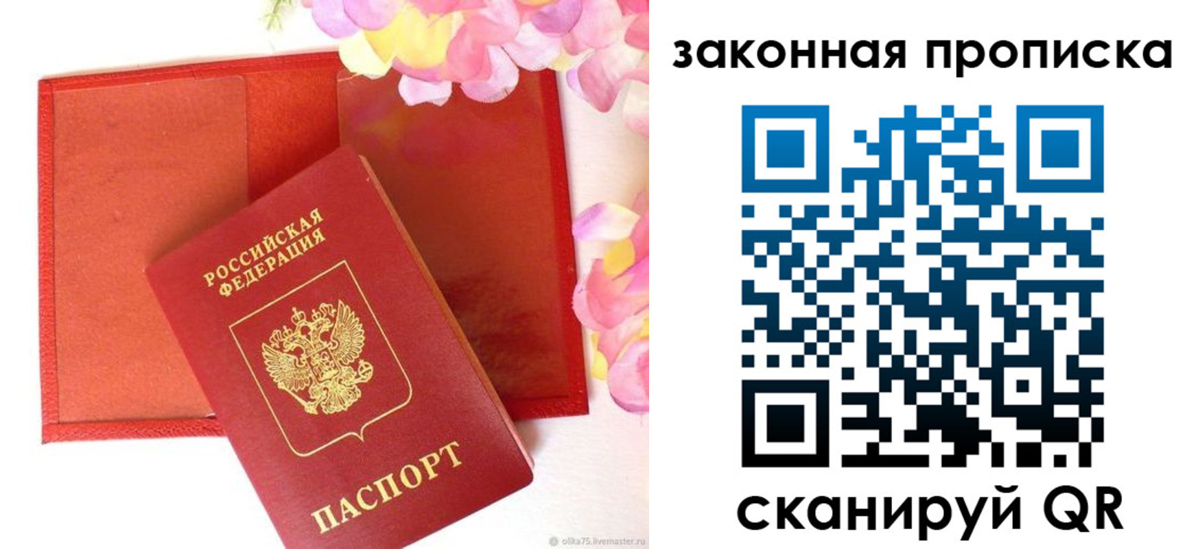регистрация для школы в Марксе