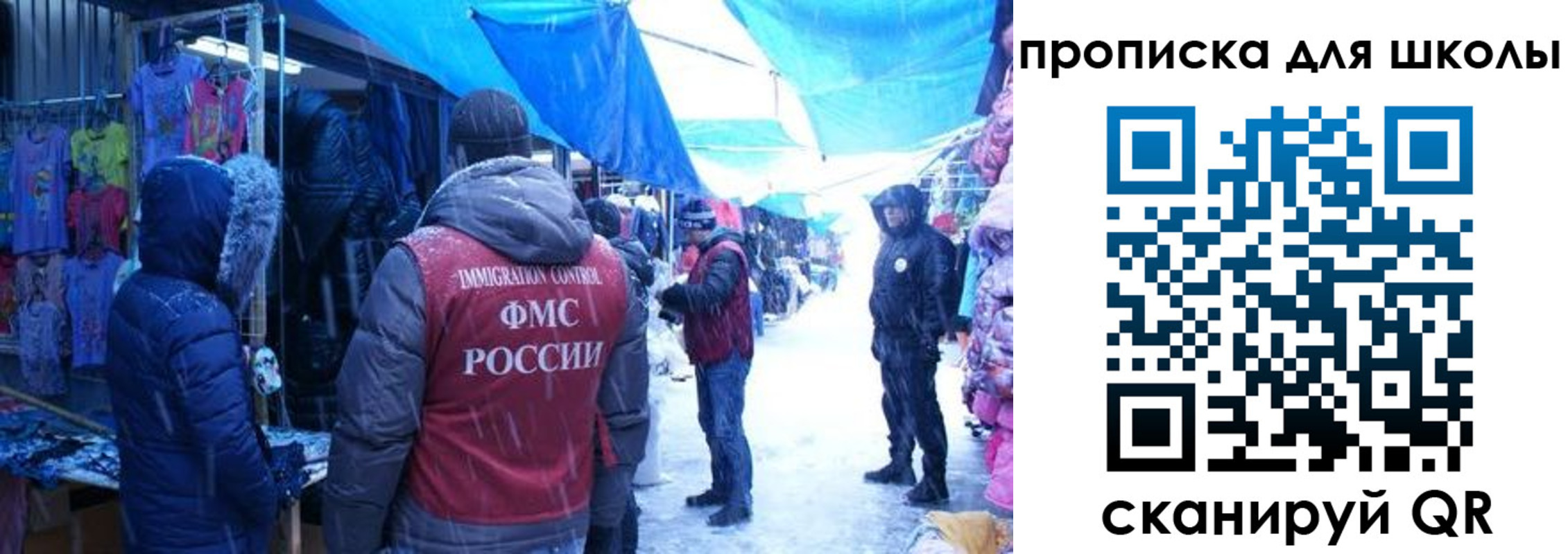 прописка гарантия в Марксе