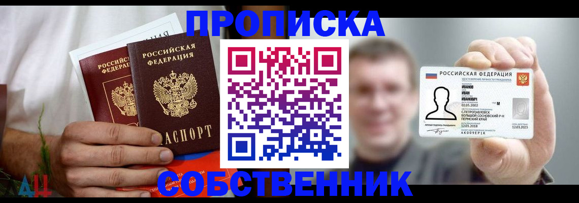 временная регистрация госуслуги в Марксе