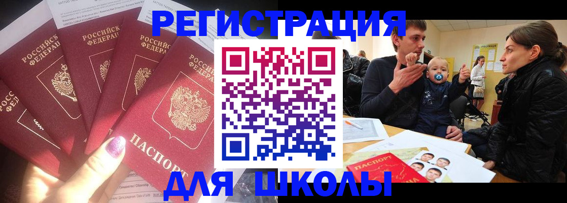 временная регистрация гарантия в Марксе